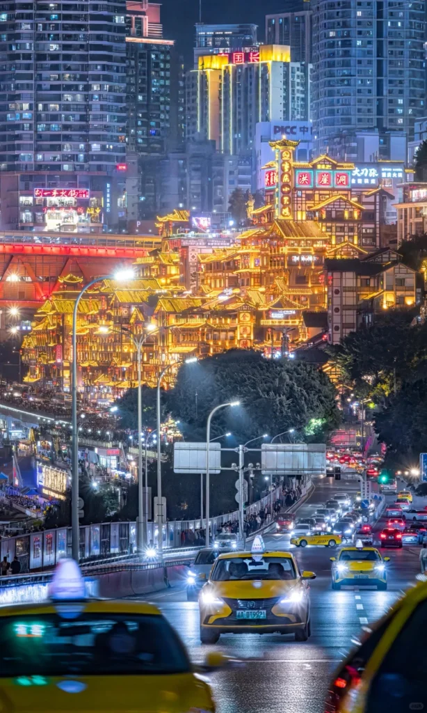 chongqing night view