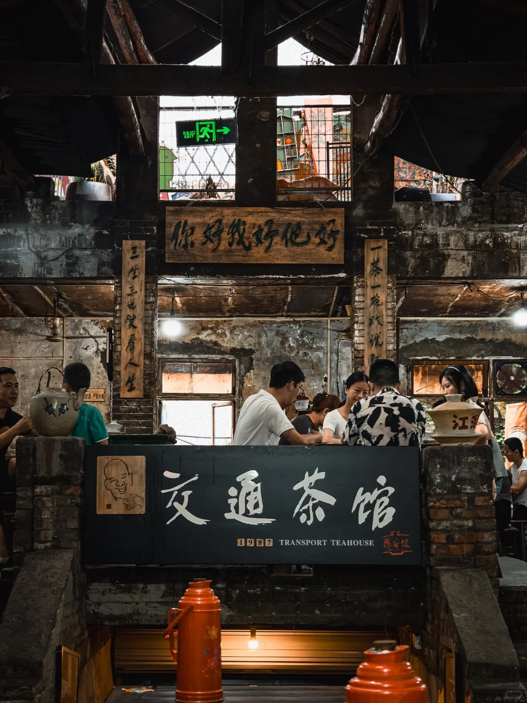 chongqing foodie